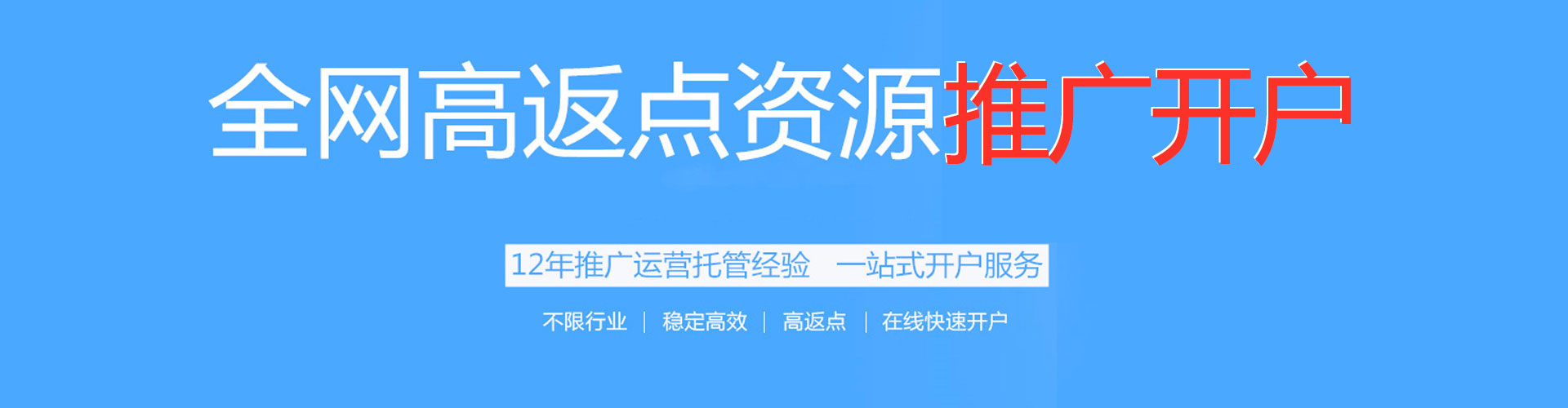 丹徒信息流平台
