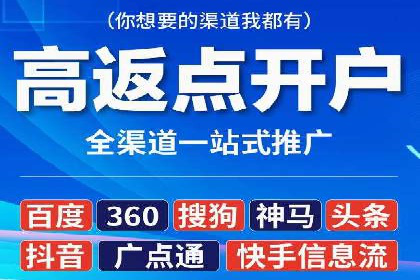 百度竞价托管实战案例分享会